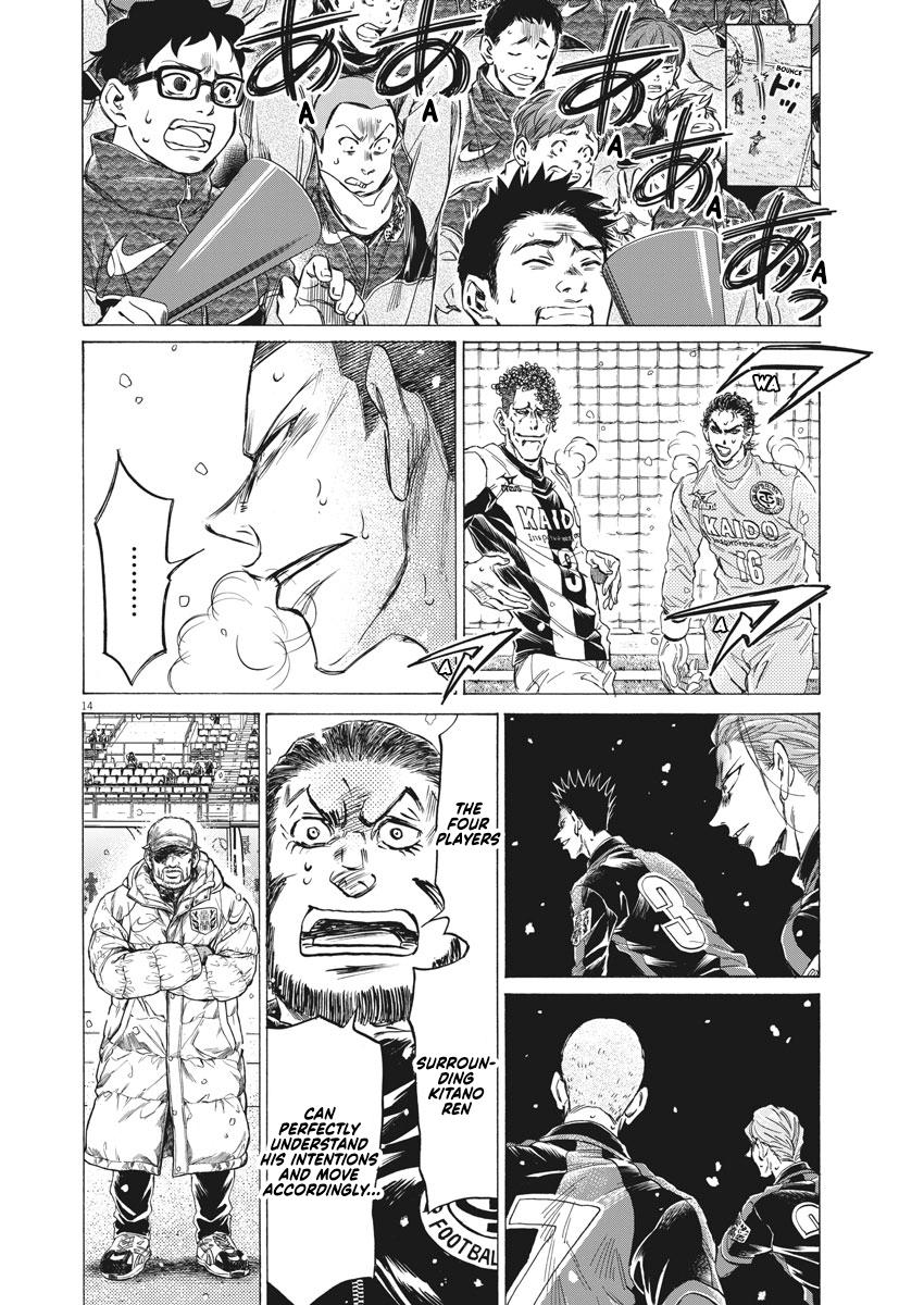 Read Aoashi EN Manga Online