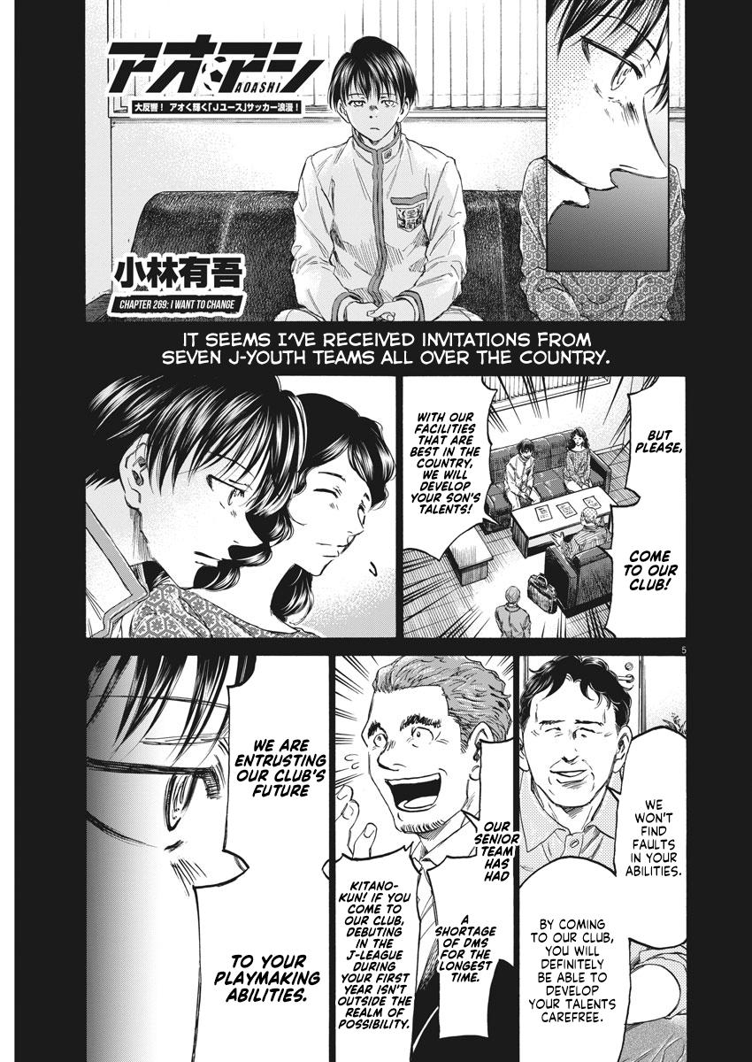 Read Aoashi EN Manga Online