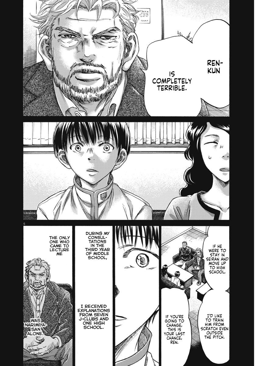 Read Aoashi EN Manga Online