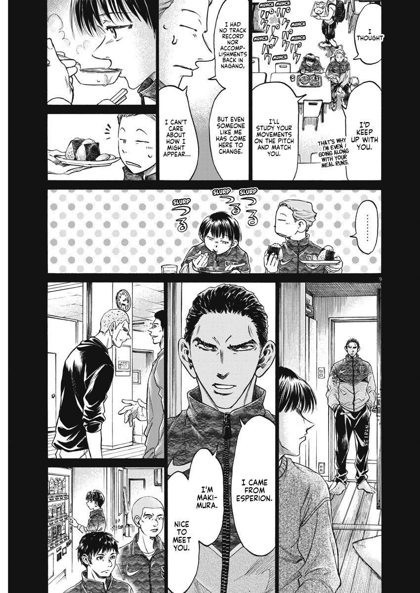 Read Aoashi EN Manga Online