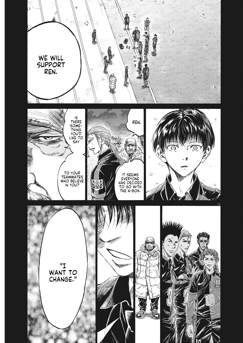 Read Aoashi EN Manga Online
