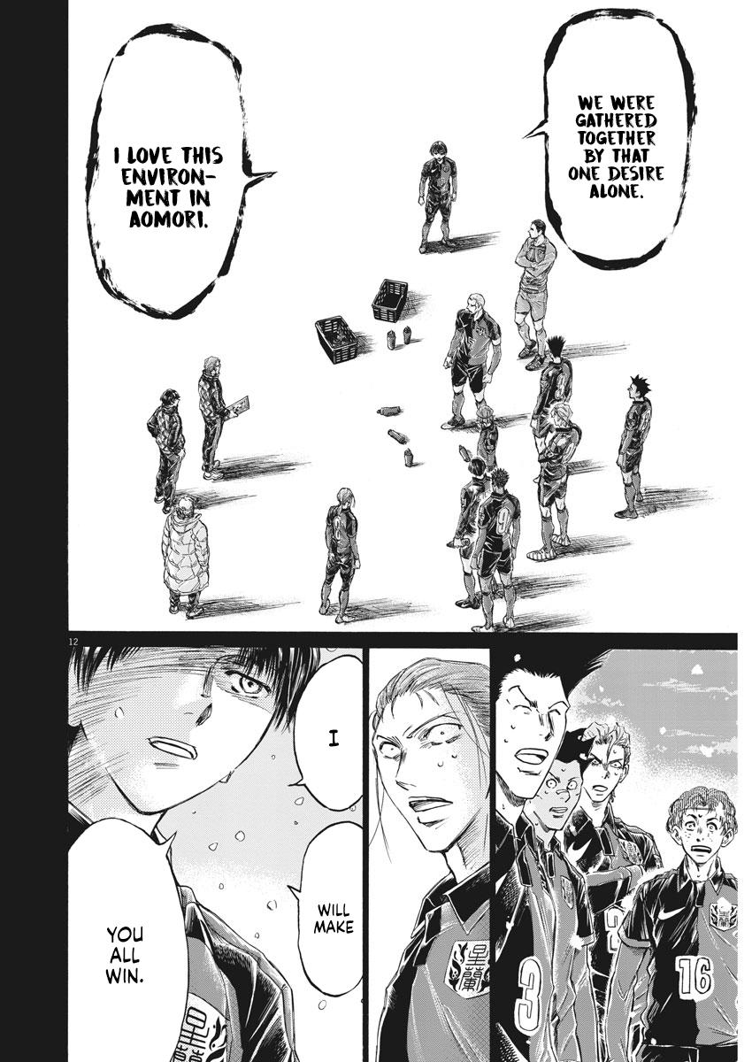Read Aoashi EN Manga Online