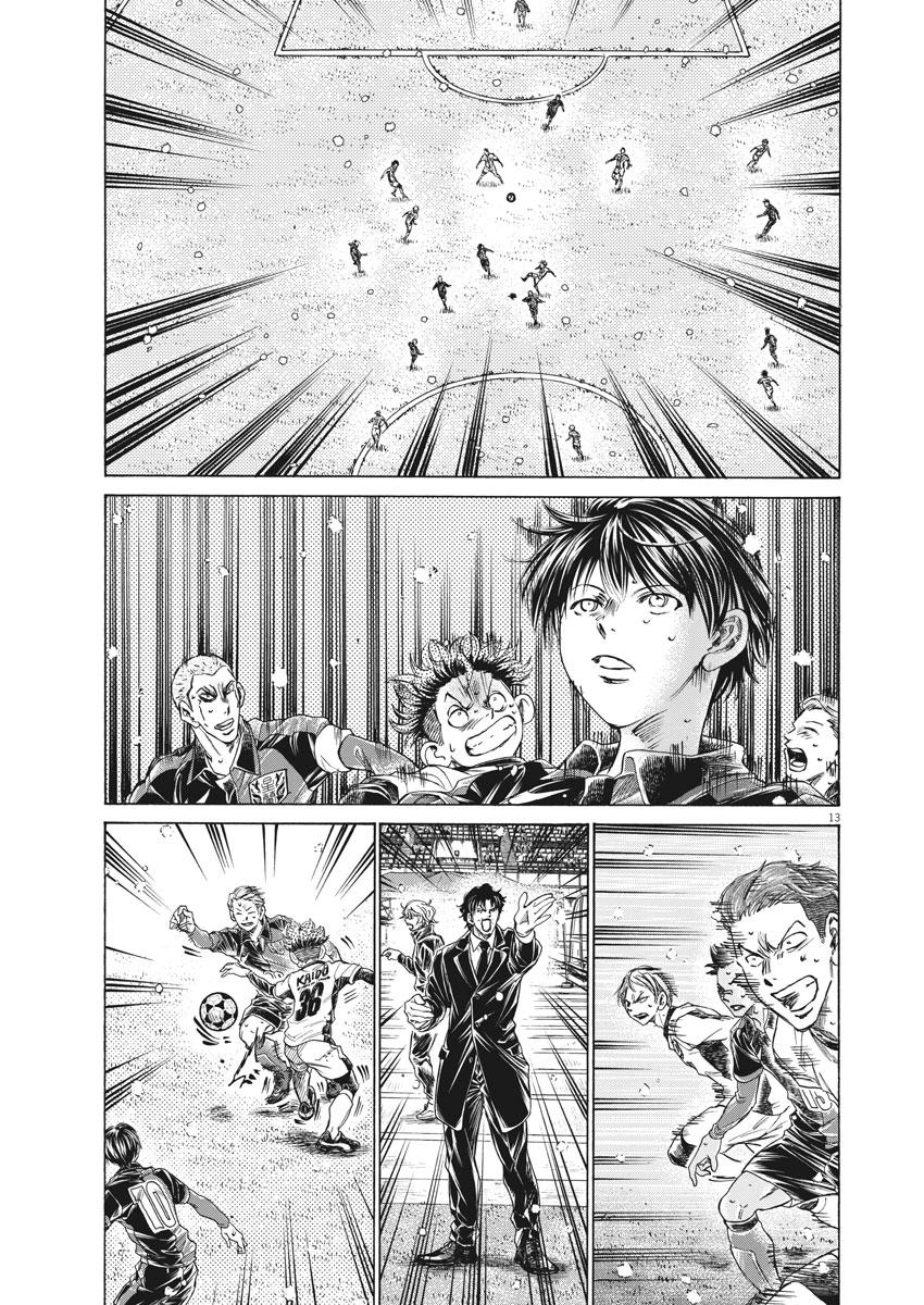 Read Aoashi EN Manga Online