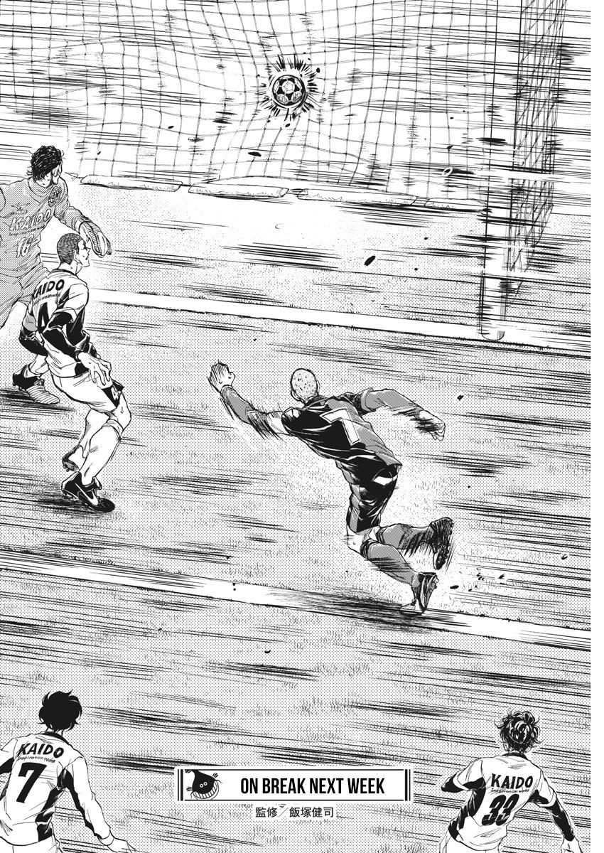 Read Aoashi EN Manga Online