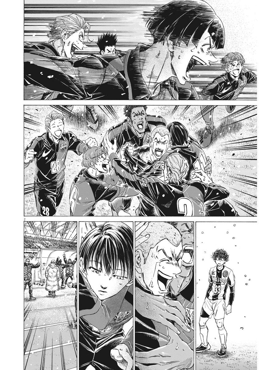 Read Aoashi EN Manga Online