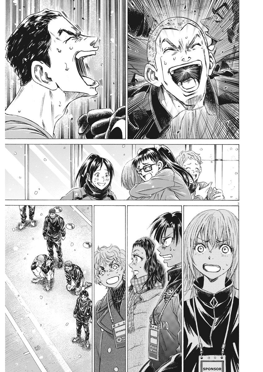 Read Aoashi EN Manga Online