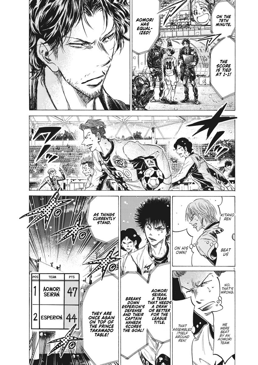 Read Aoashi EN Manga Online