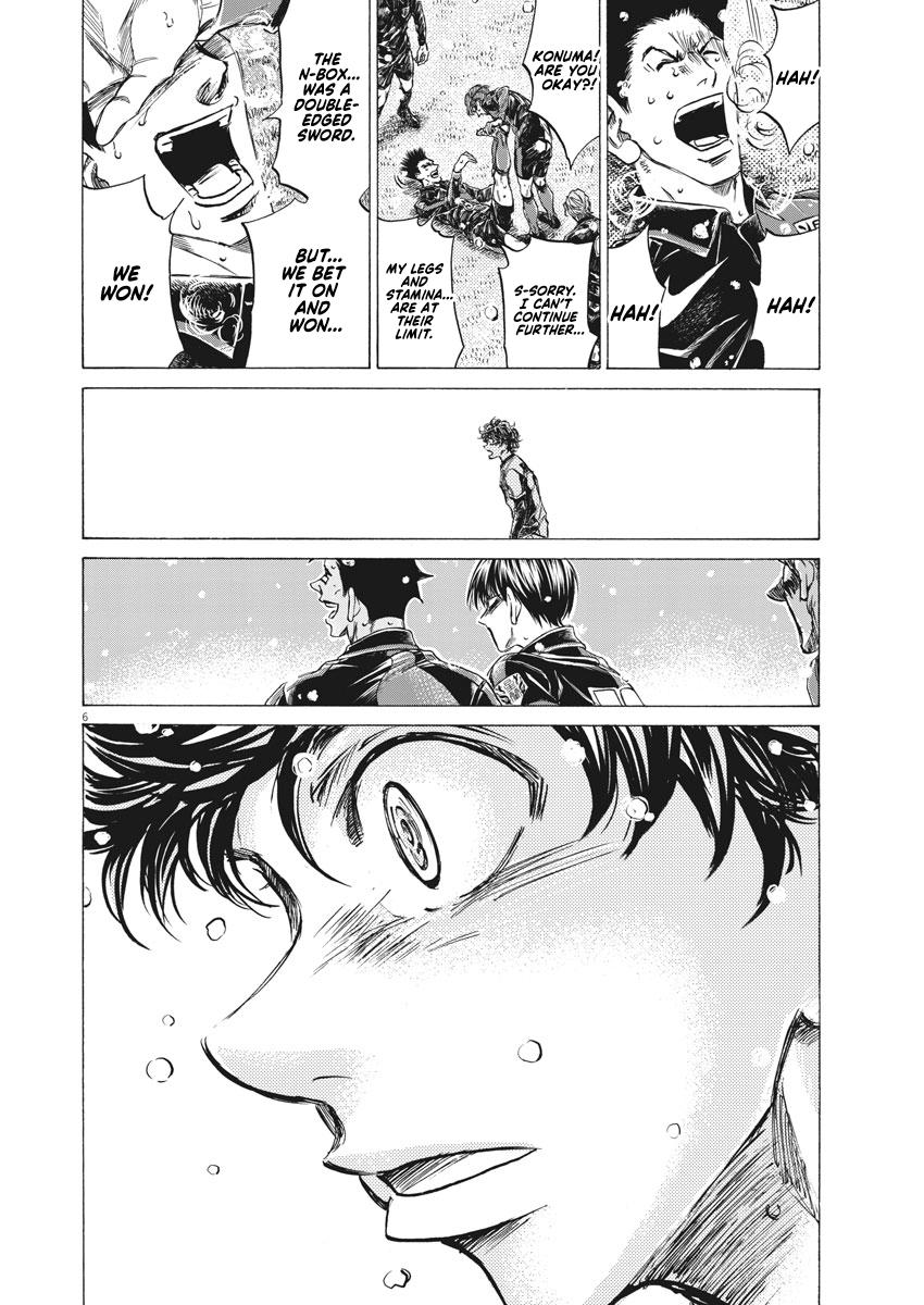Read Aoashi EN Manga Online