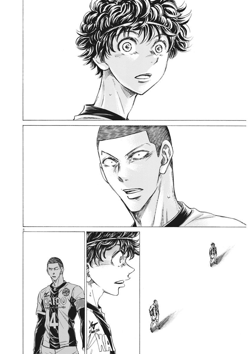 Read Aoashi EN Manga Online
