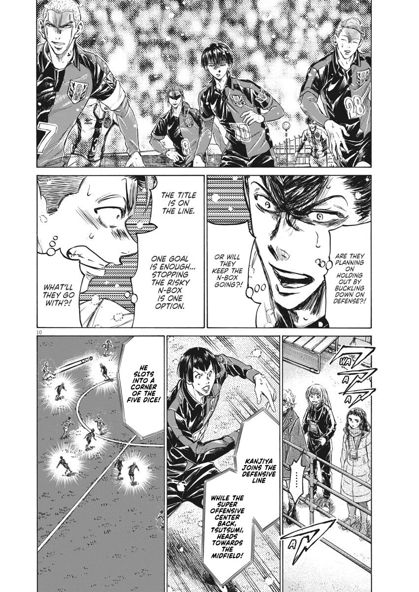Read Aoashi EN Manga Online