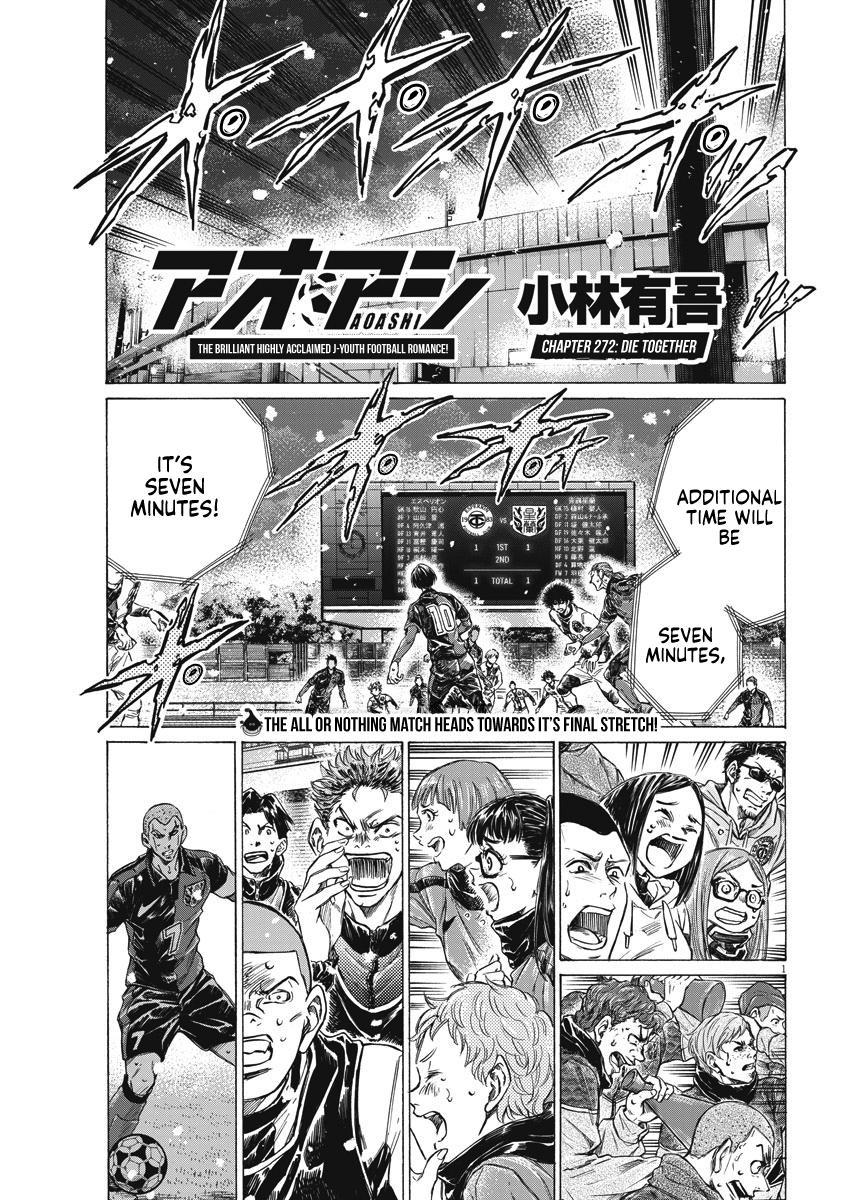 Read Aoashi EN Manga Online