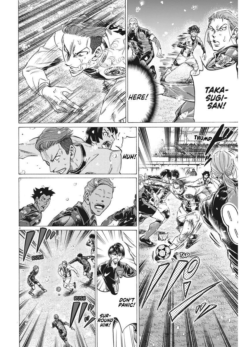 Read Aoashi EN Manga Online