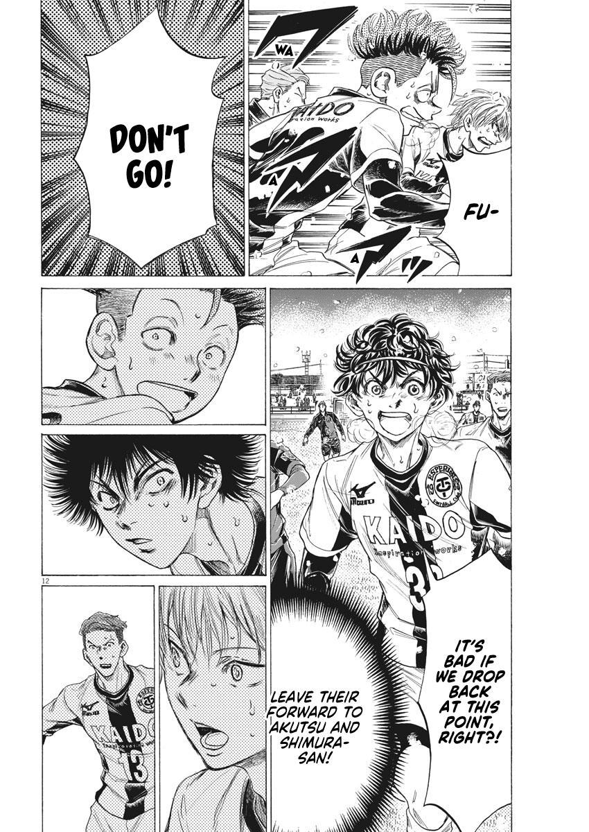 Read Aoashi EN Manga Online