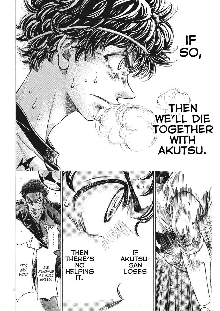 Read Aoashi EN Manga Online