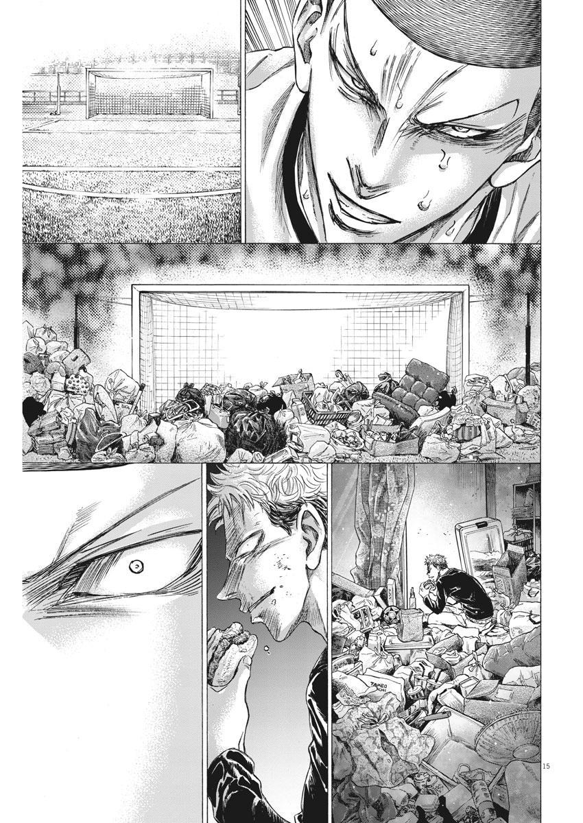 Read Aoashi EN Manga Online