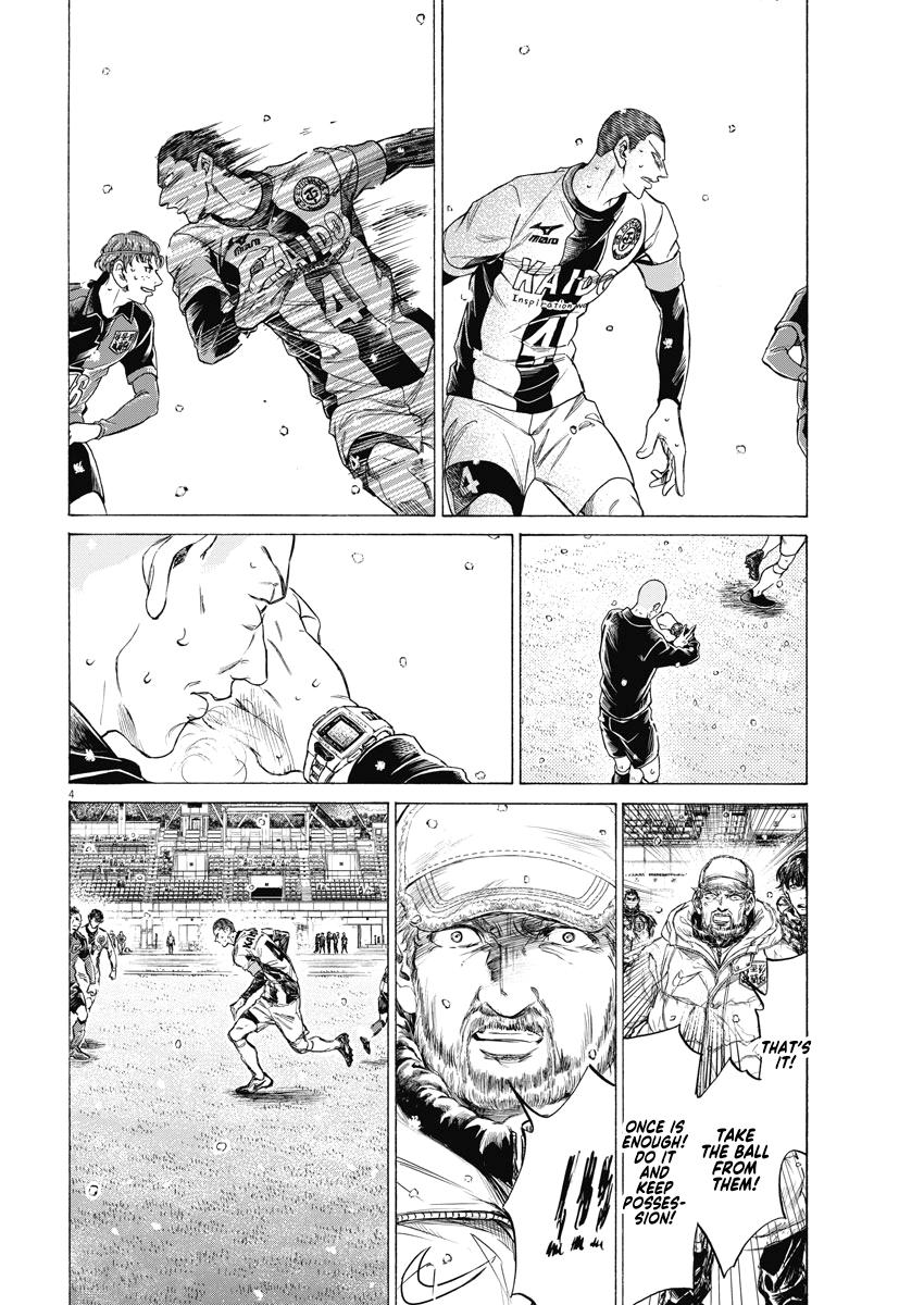 Read Aoashi EN Manga Online