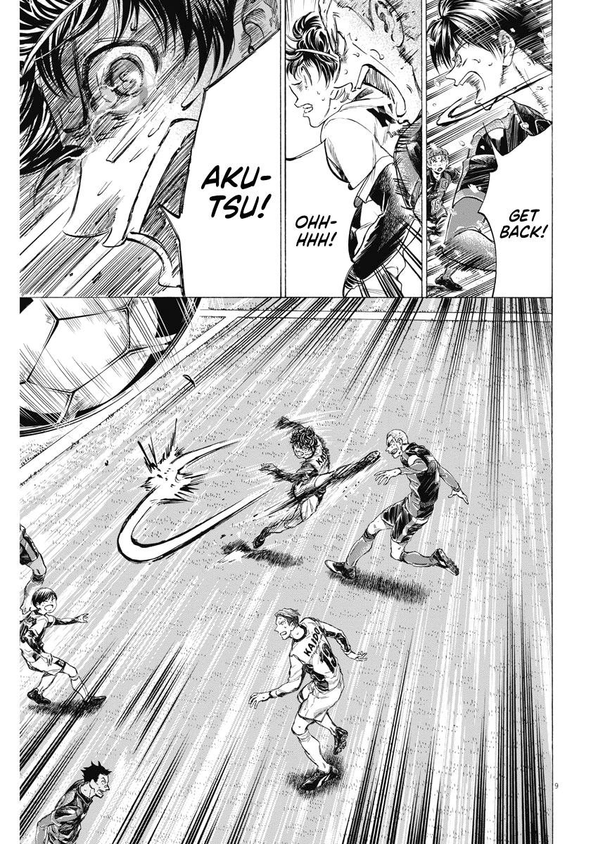 Read Aoashi EN Manga Online