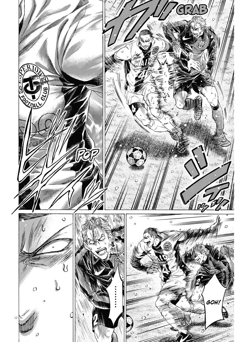 Read Aoashi EN Manga Online