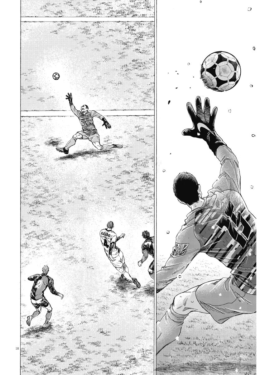 Read Aoashi EN Manga Online
