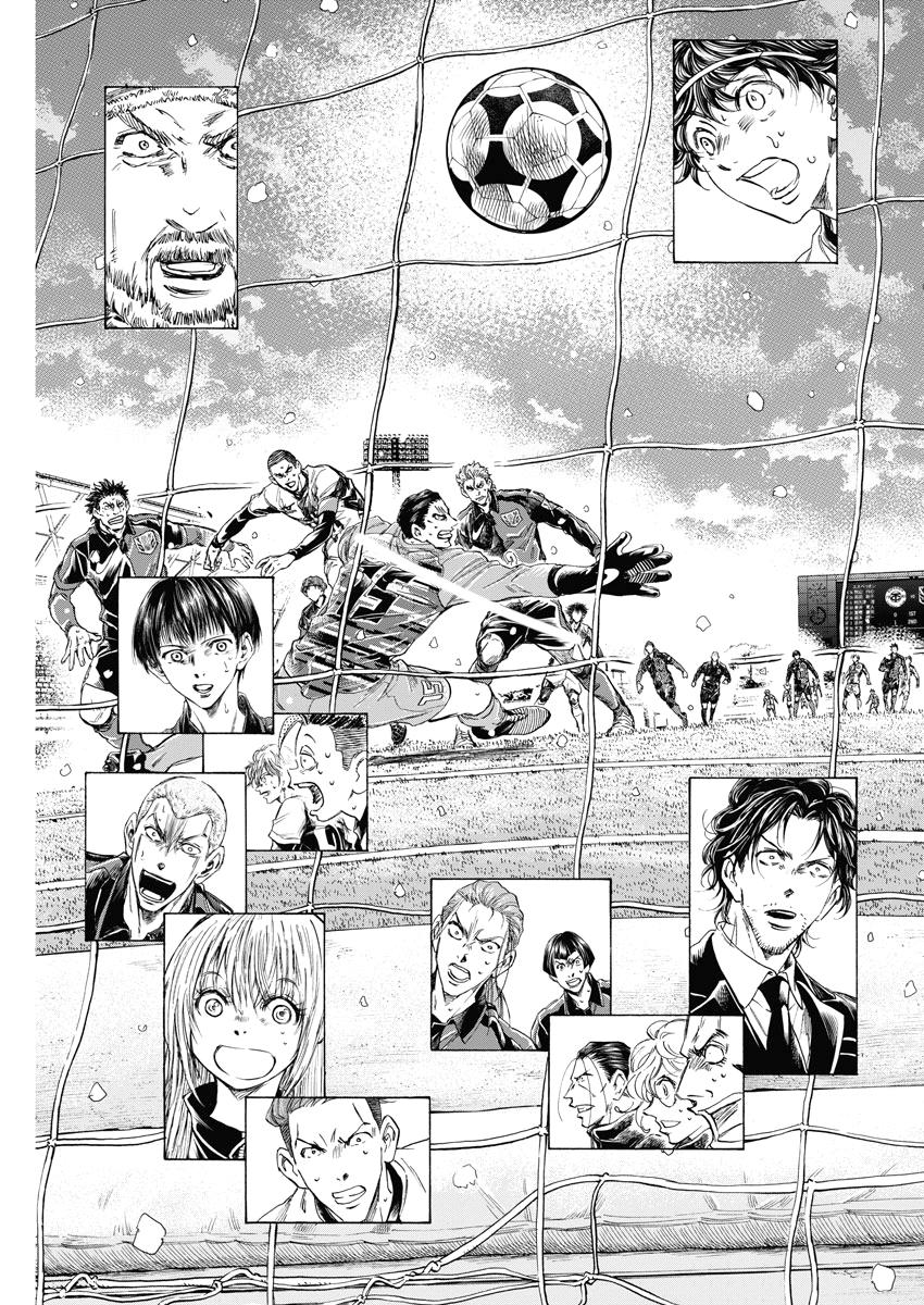 Read Aoashi EN Manga Online