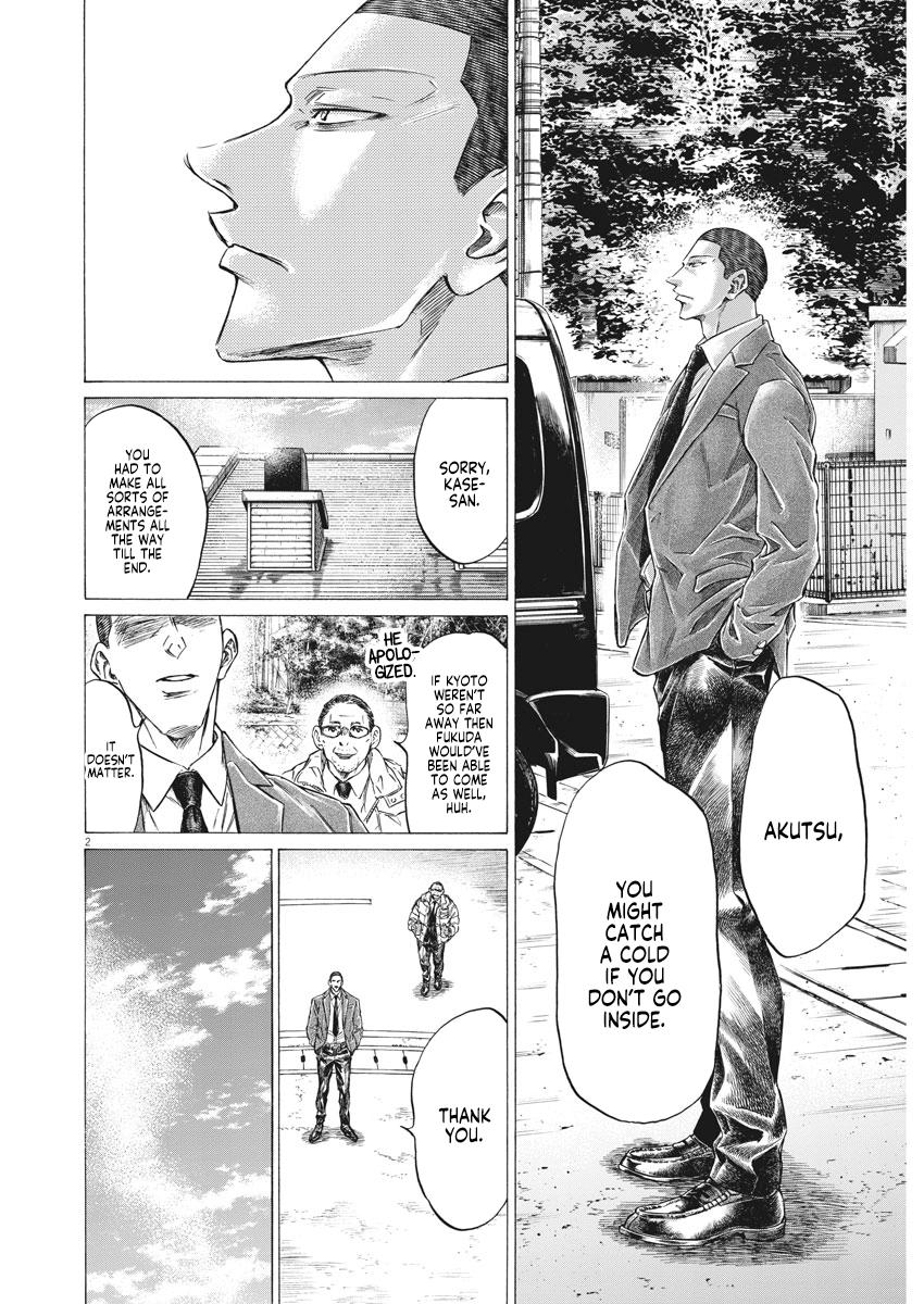 Read Aoashi EN Manga Online