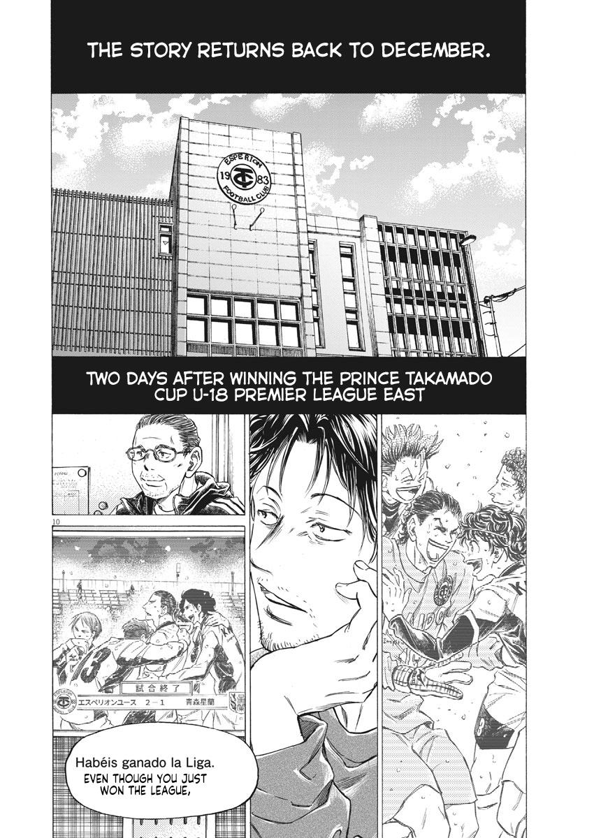 Read Aoashi EN Manga Online