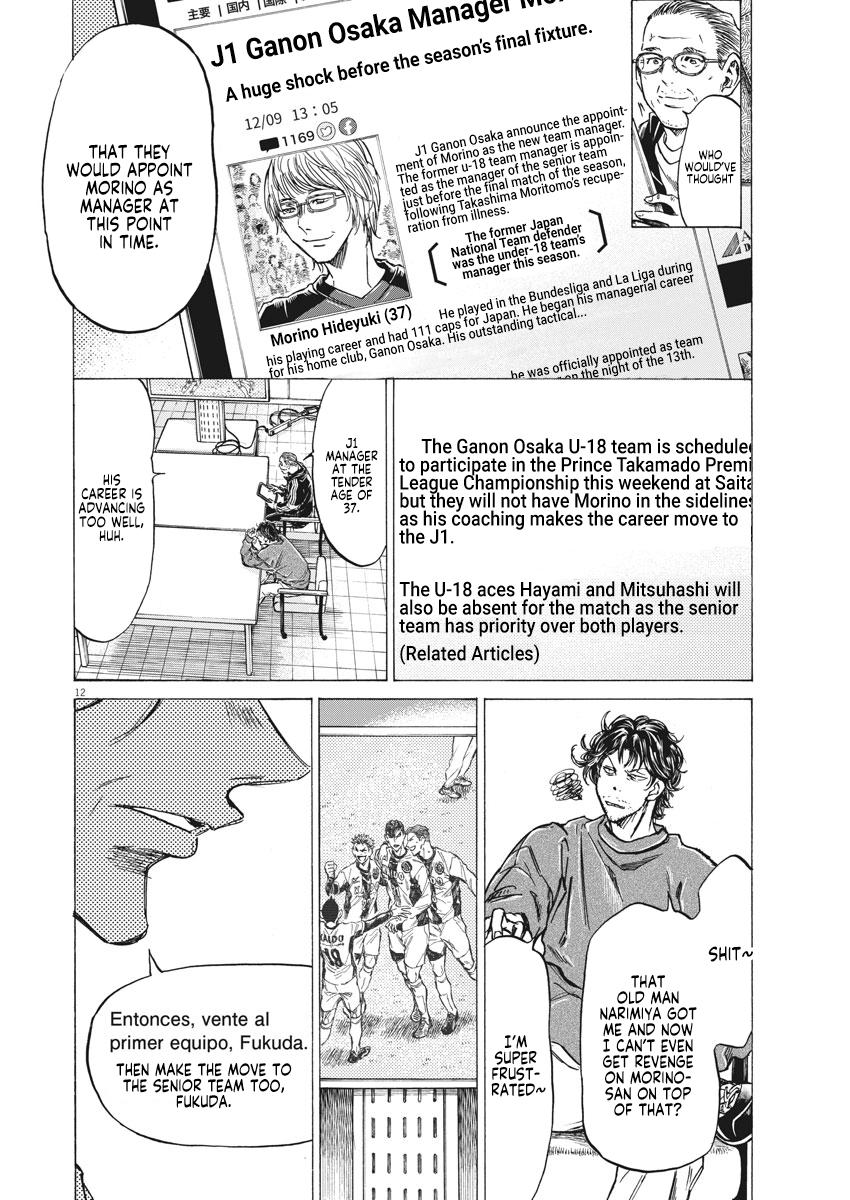 Read Aoashi EN Manga Online