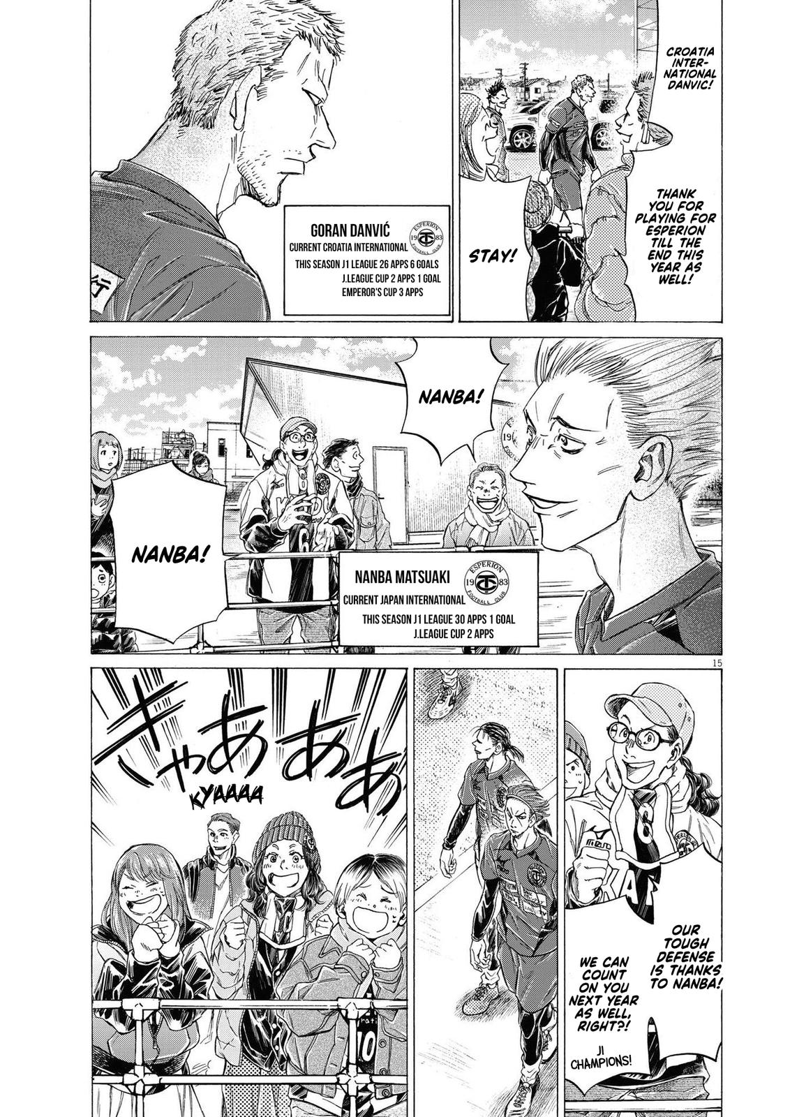 Read Aoashi EN Manga Online