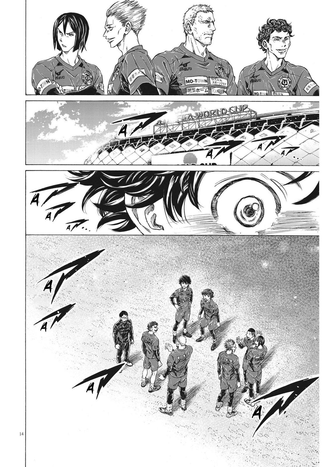 Read Aoashi EN Manga Online
