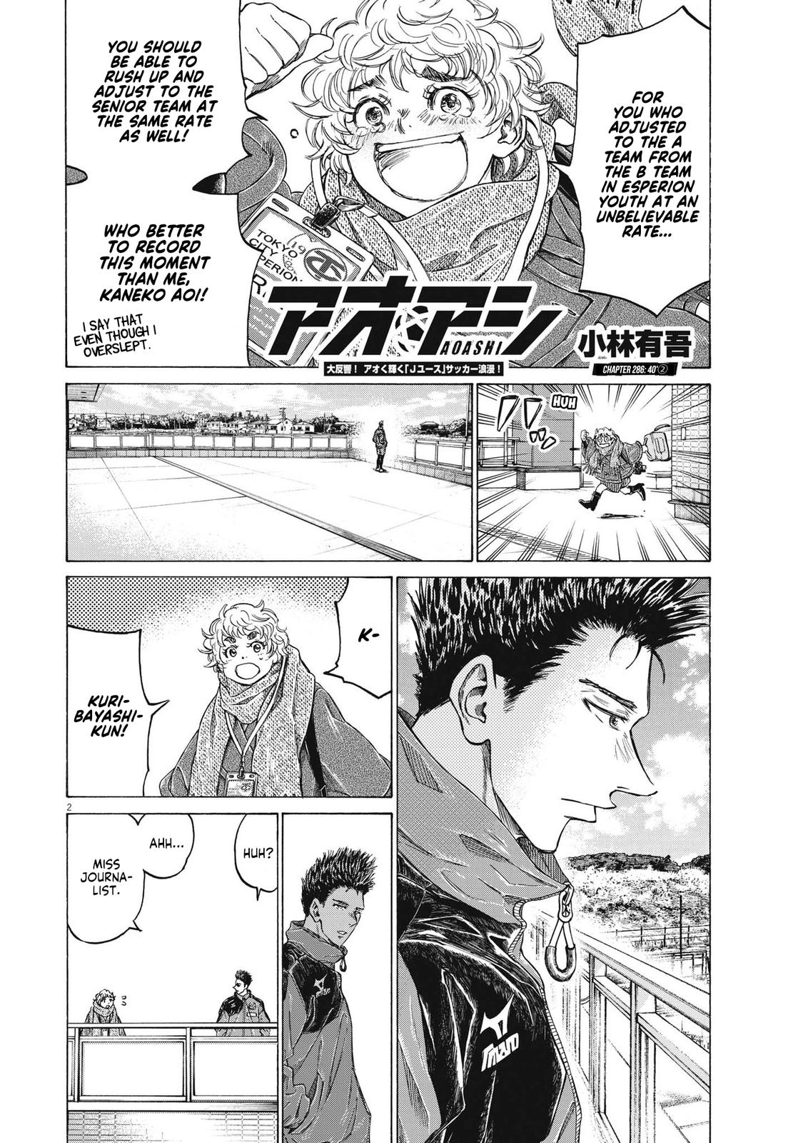 Read Aoashi EN Manga Online