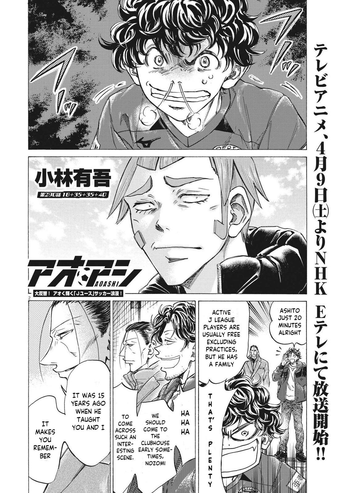 Read Aoashi EN Manga Online