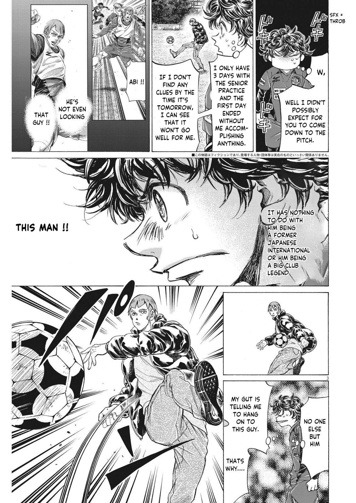 Read Aoashi EN Manga Online