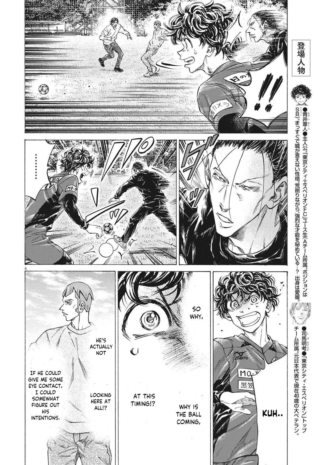 Read Aoashi EN Manga Online