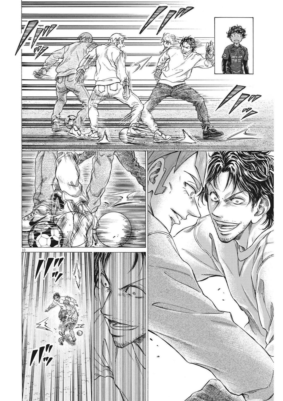 Read Aoashi EN Manga Online