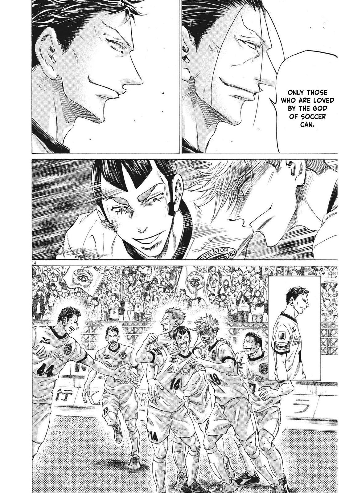 Read Aoashi EN Manga Online