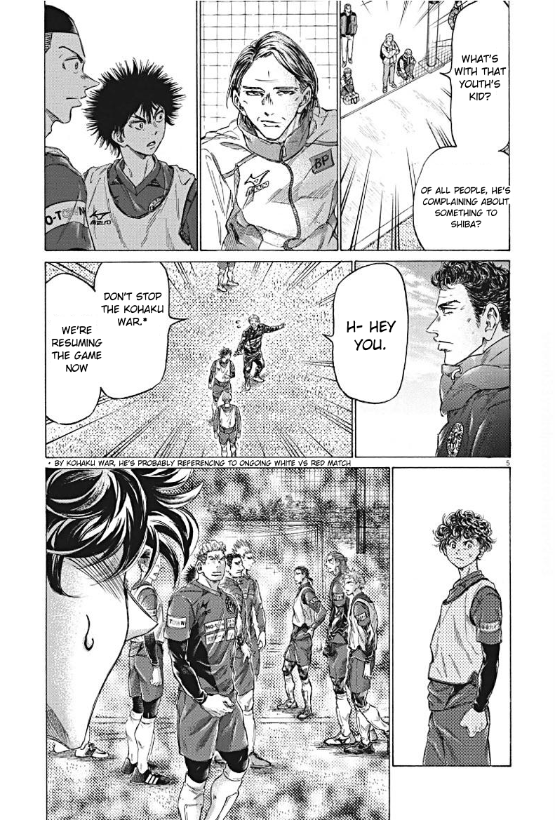 Read Aoashi EN Manga Online