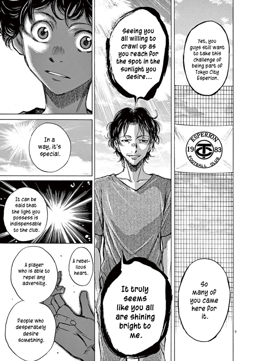 Read Aoashi EN Manga Online