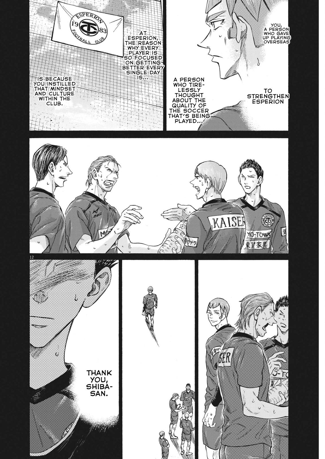 Read Aoashi EN Manga Online