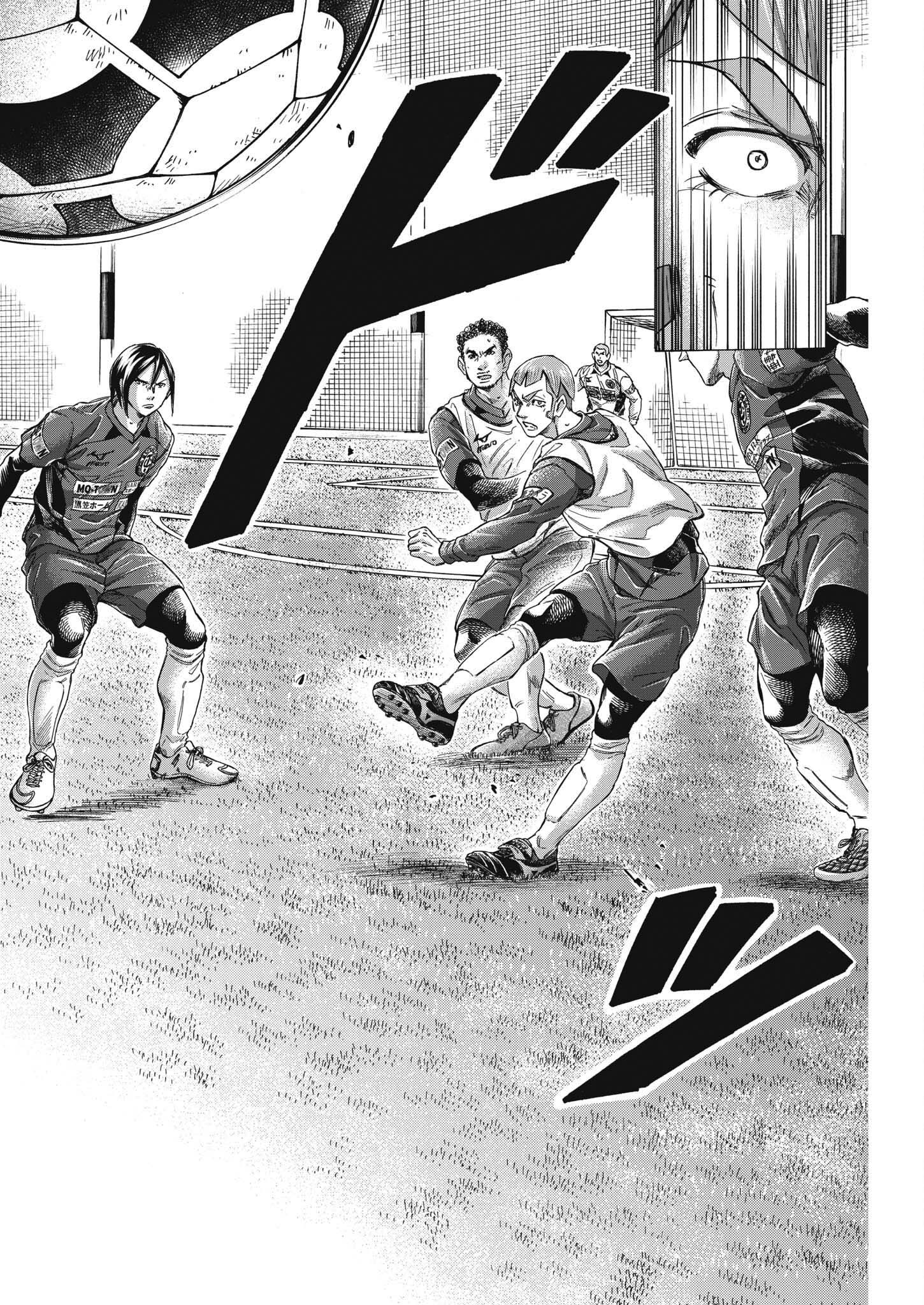 Read Aoashi EN Manga Online