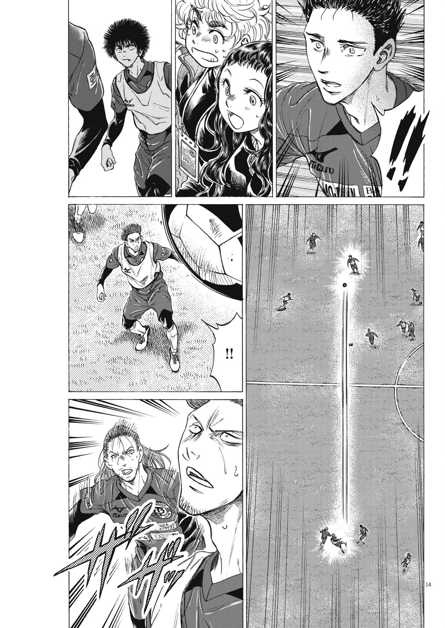 Read Aoashi EN Manga Online
