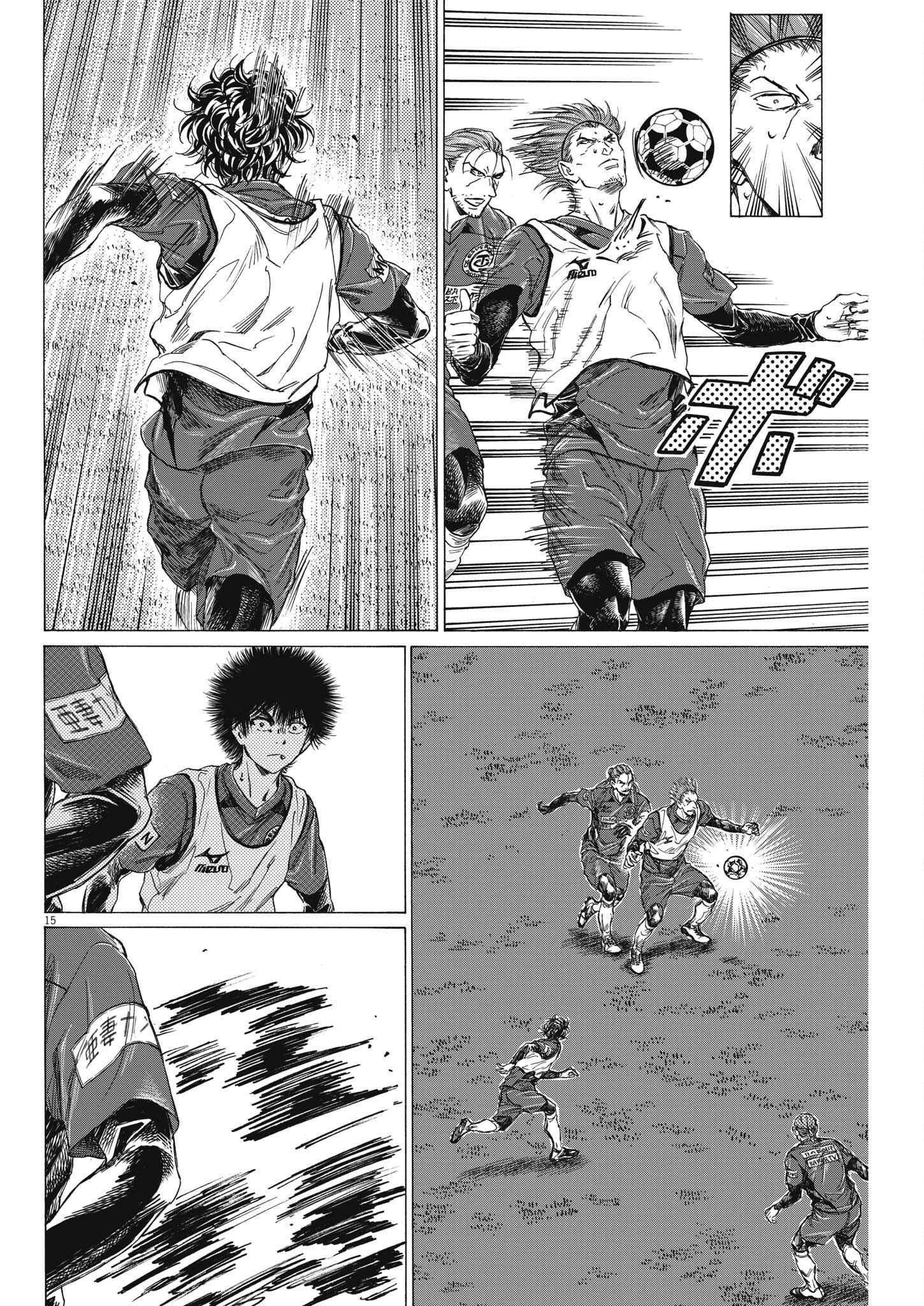 Read Aoashi EN Manga Online