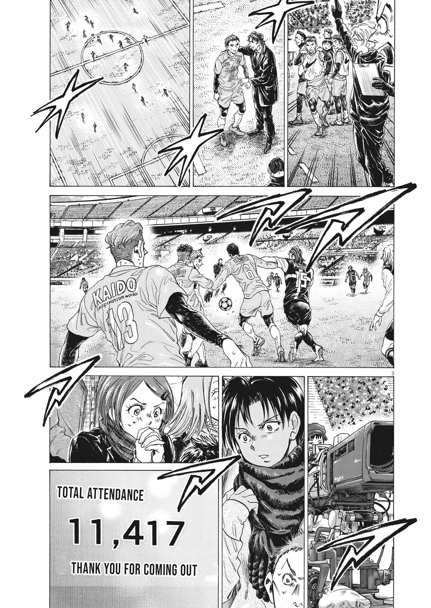 Read Aoashi EN Manga Online