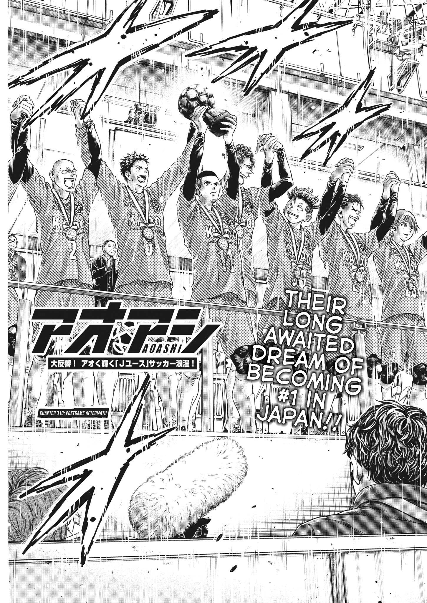 Read Aoashi EN Manga Online