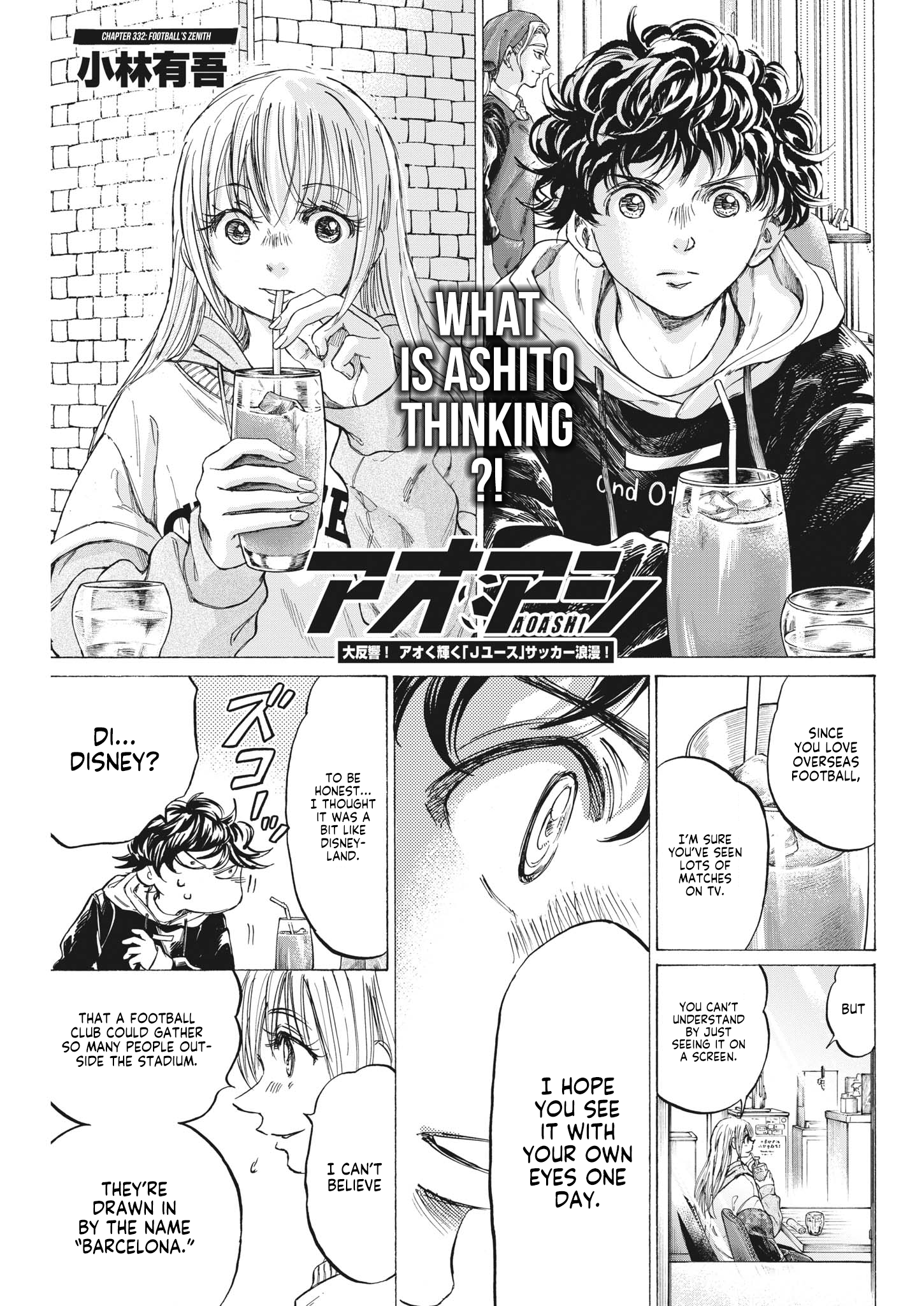 Read Aoashi EN Manga Online
