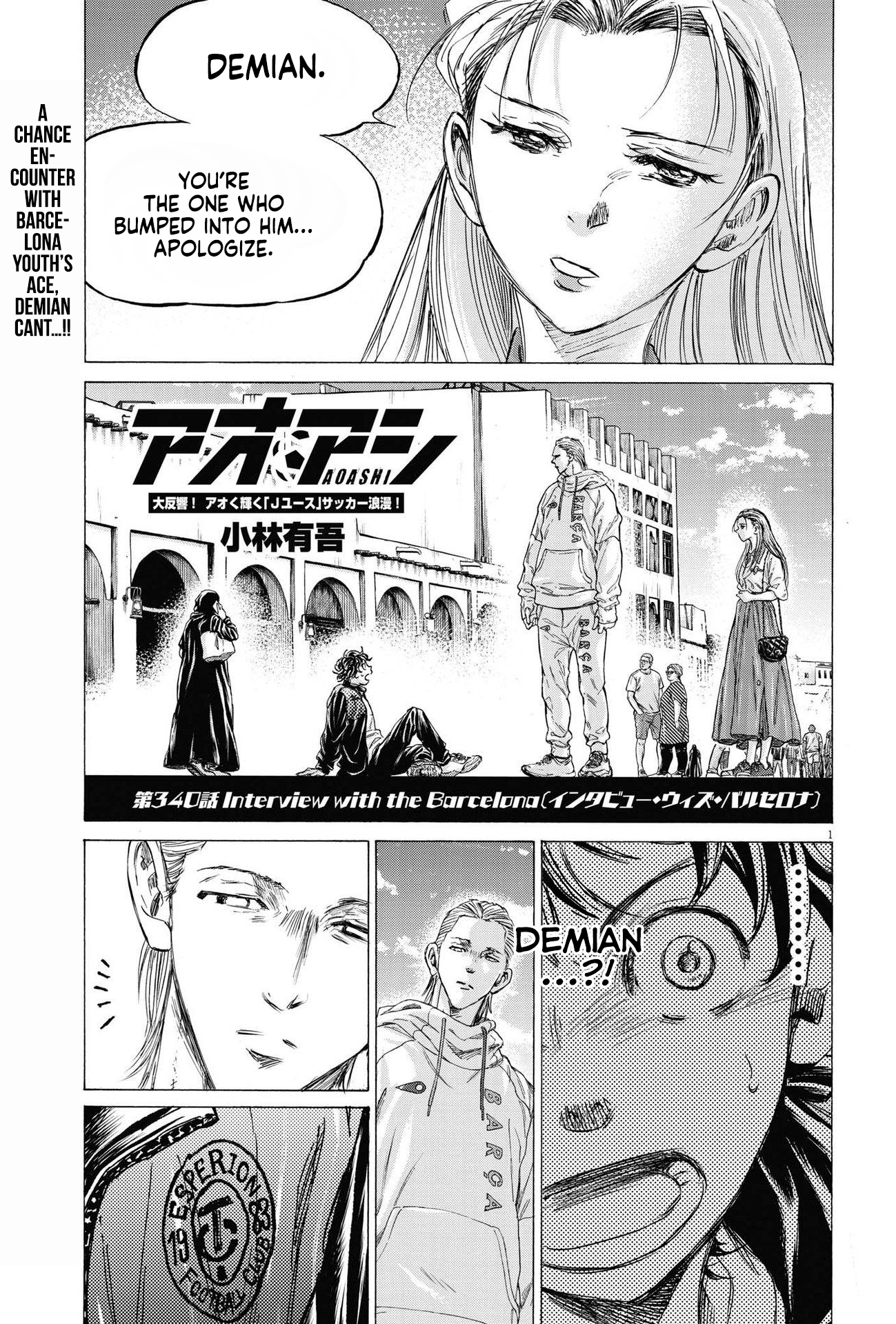 Read Aoashi EN Manga Online