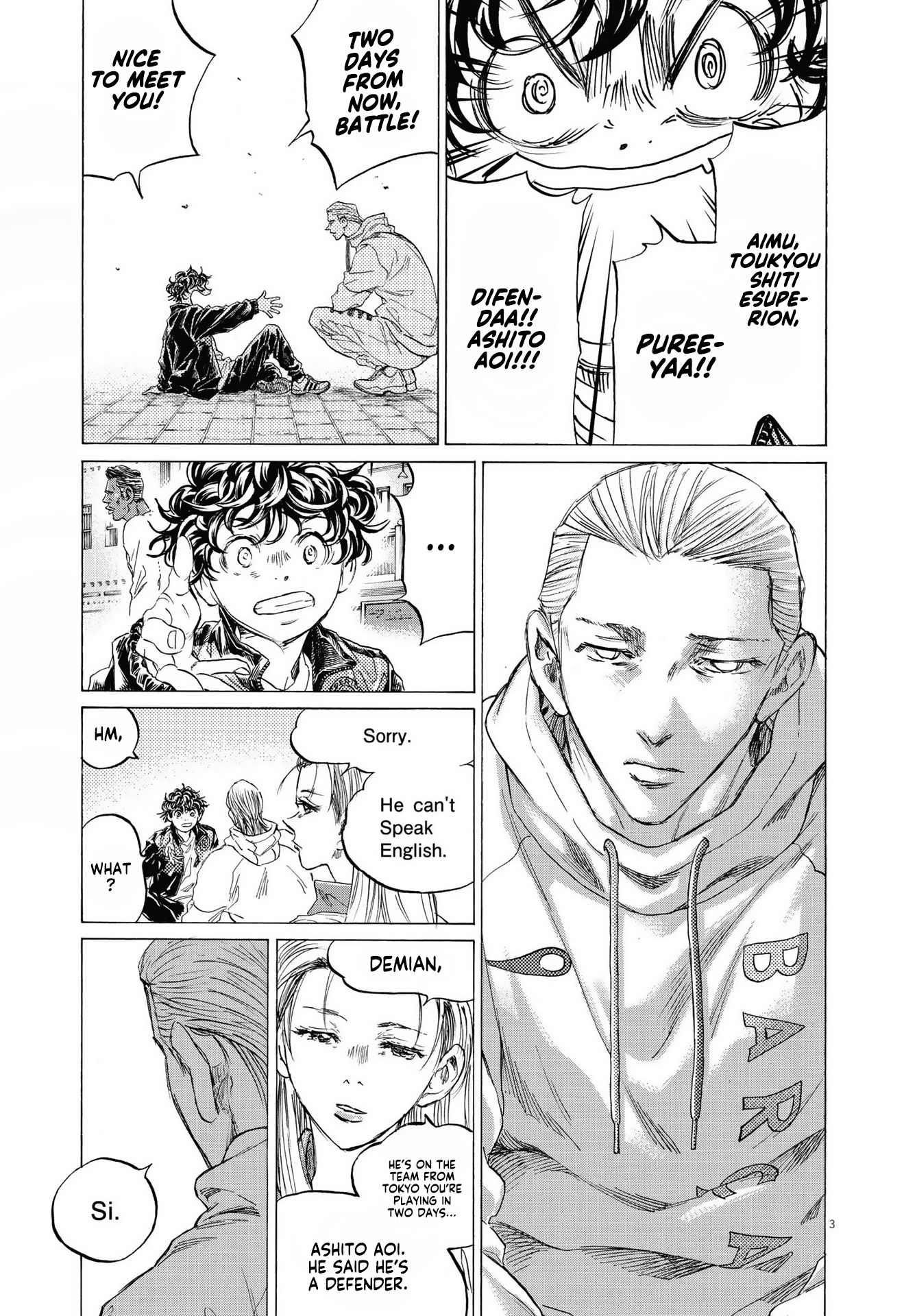 Read Aoashi EN Manga Online