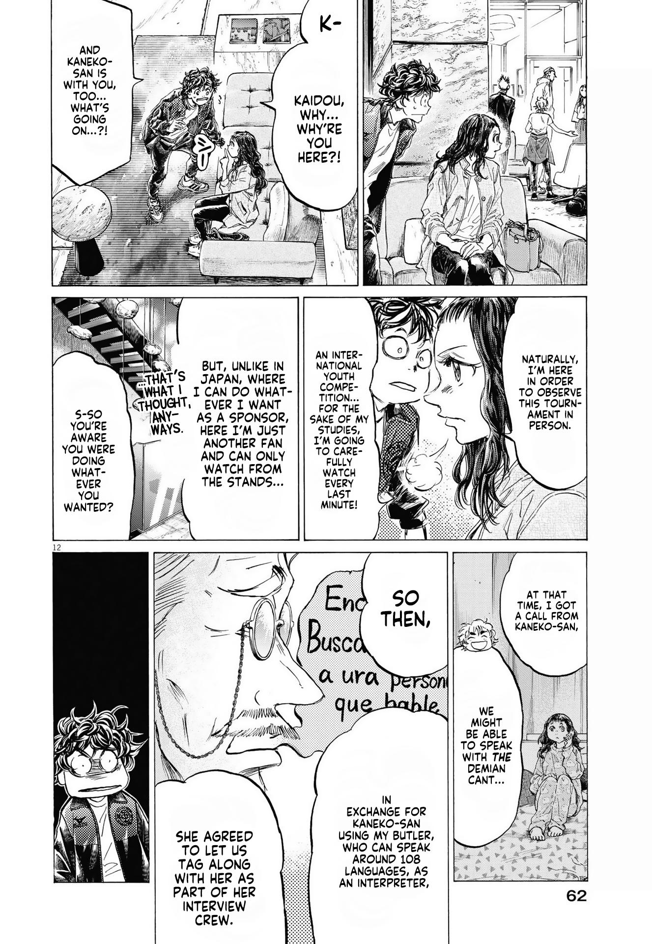 Read Aoashi EN Manga Online