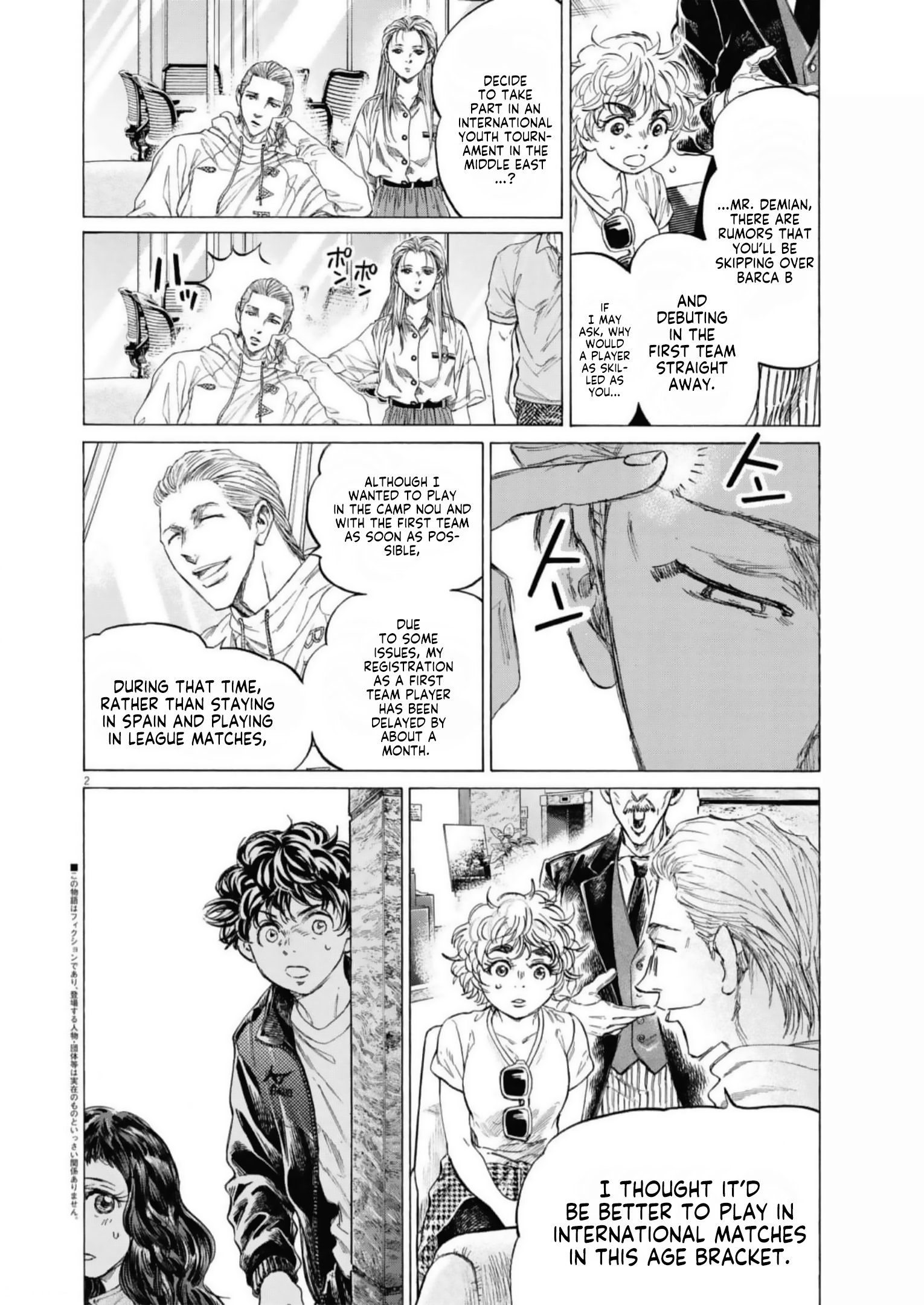 Read Aoashi EN Manga Online