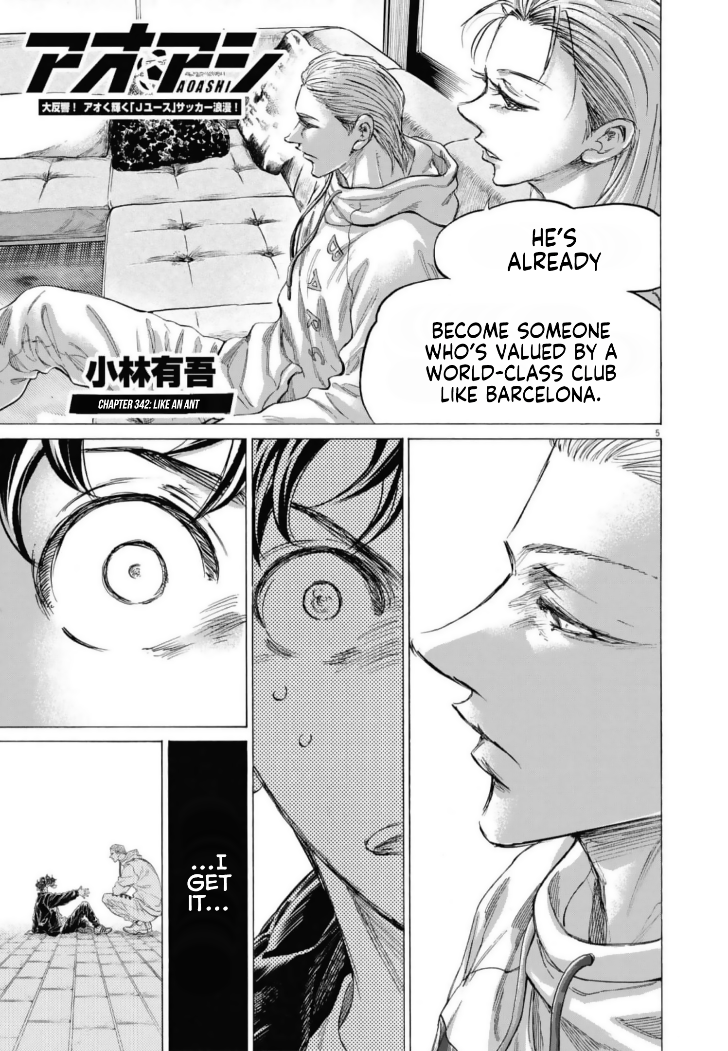 Read Aoashi EN Manga Online