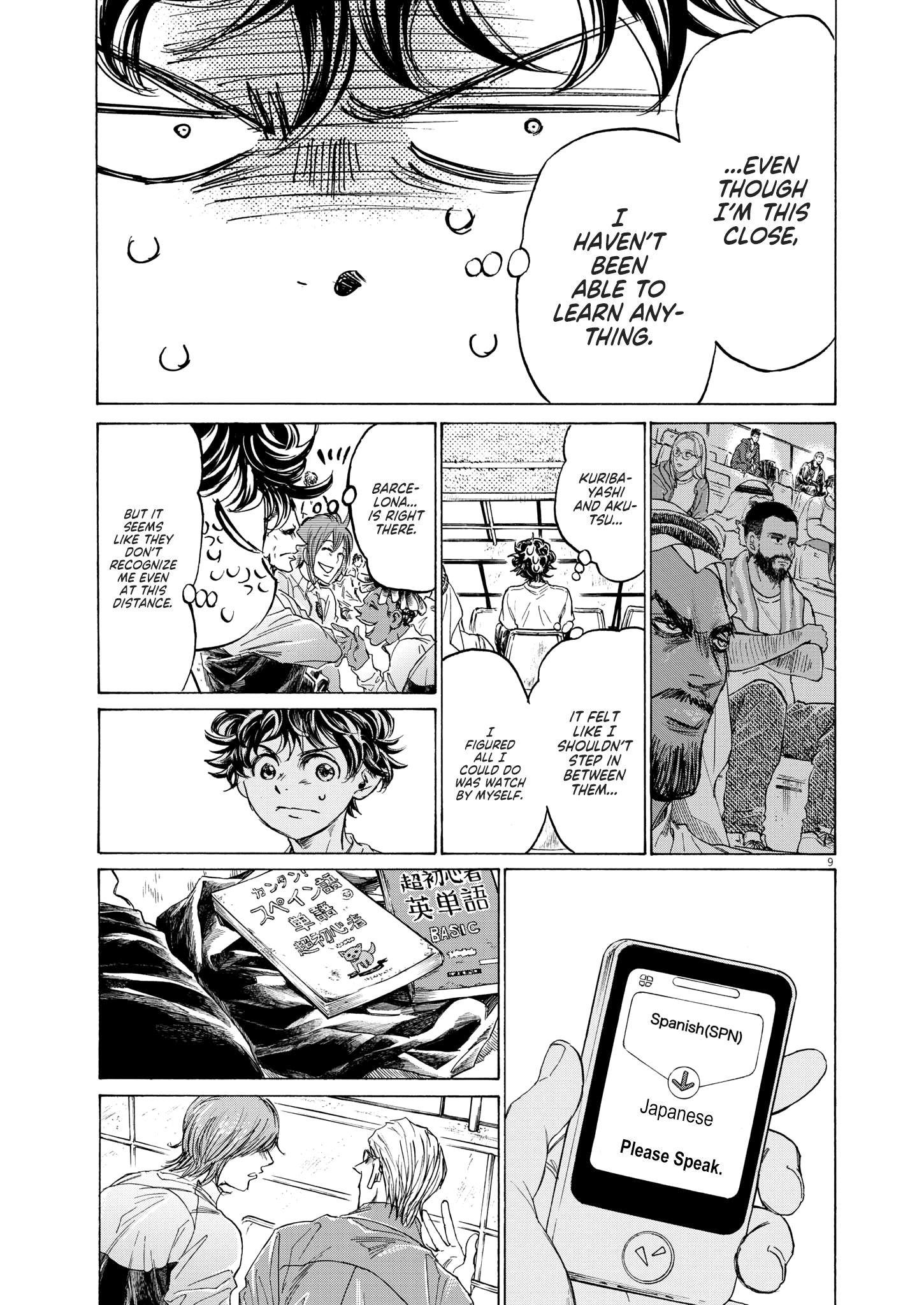 Read Aoashi EN Manga Online
